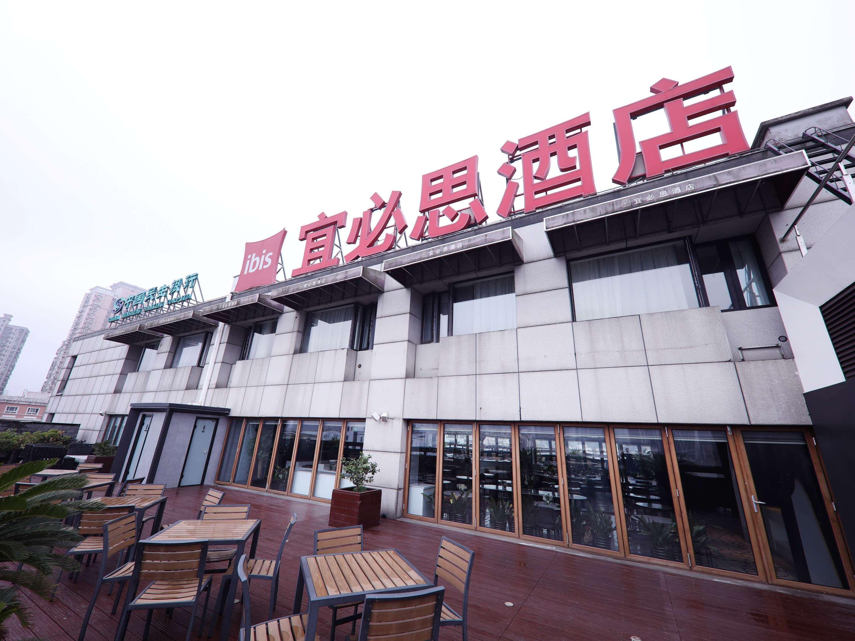 Ibis Shanghai Yu Garden Exterior foto