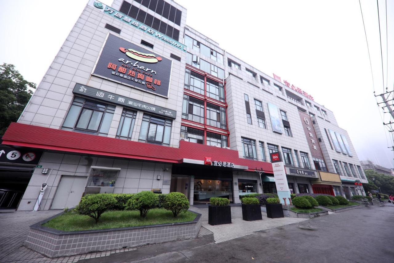 Ibis Shanghai Yu Garden Exterior foto